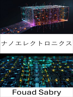 cover image of ナノエレクトロニクス